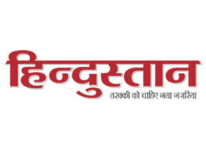 hindustan-logo